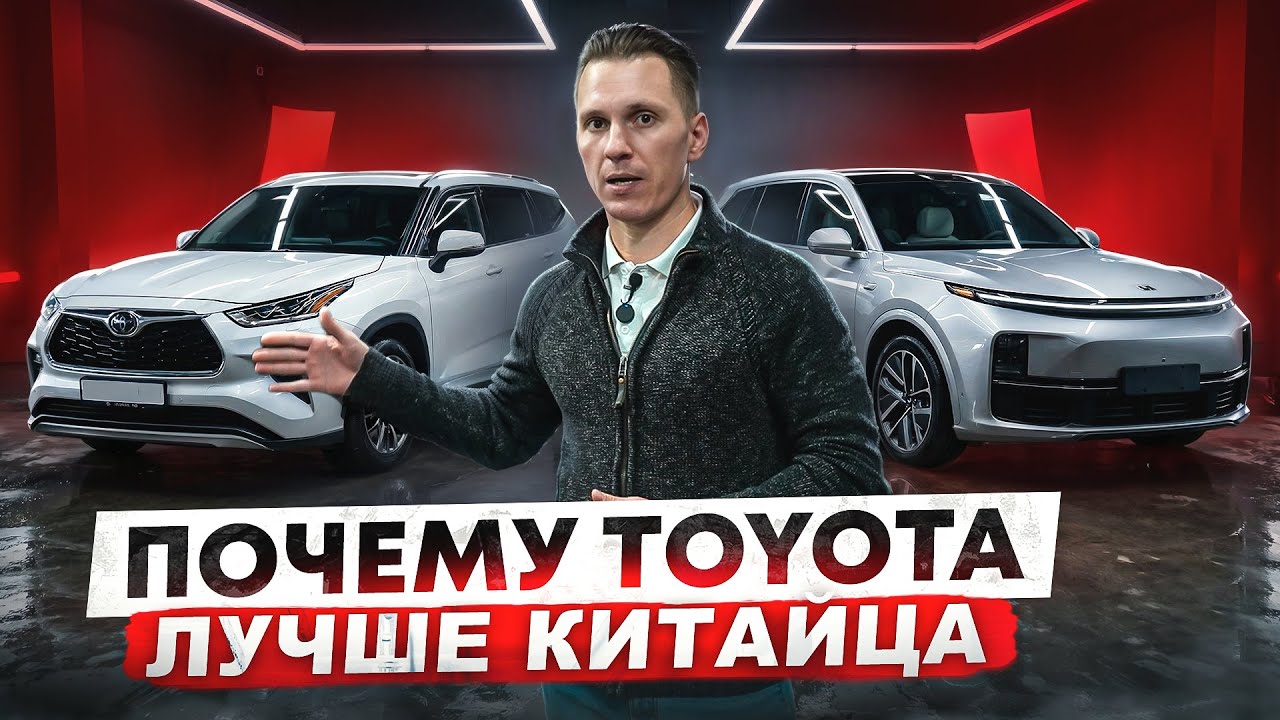 Toyota Highlander / Цены на запчасти и ремонт