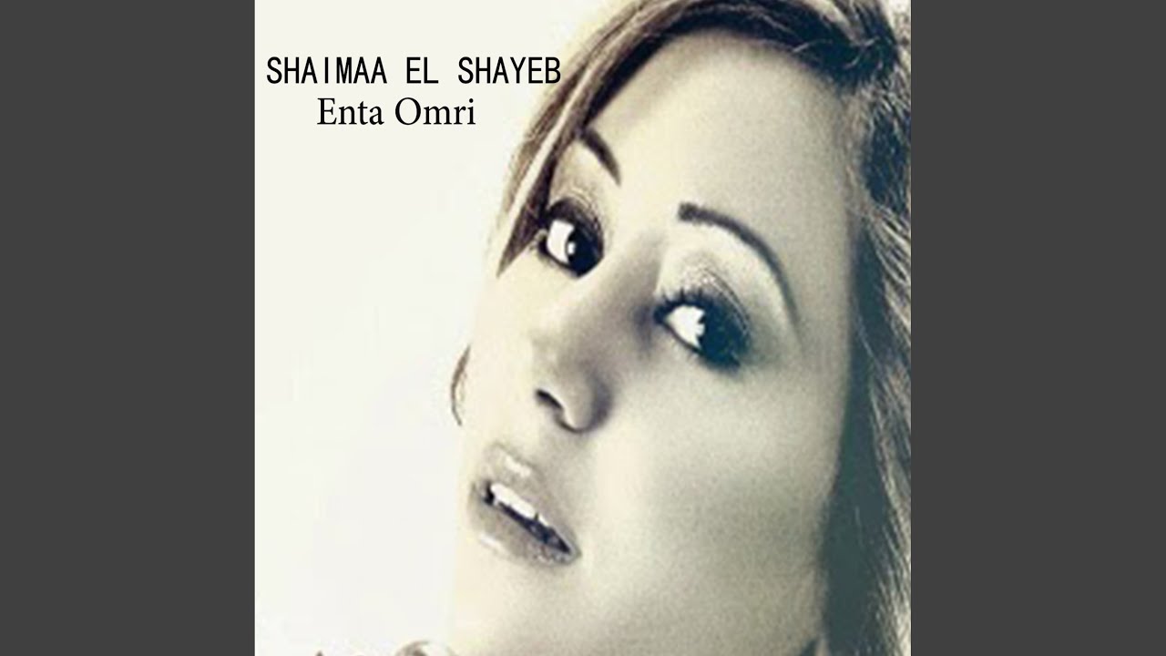 Inta Omri
