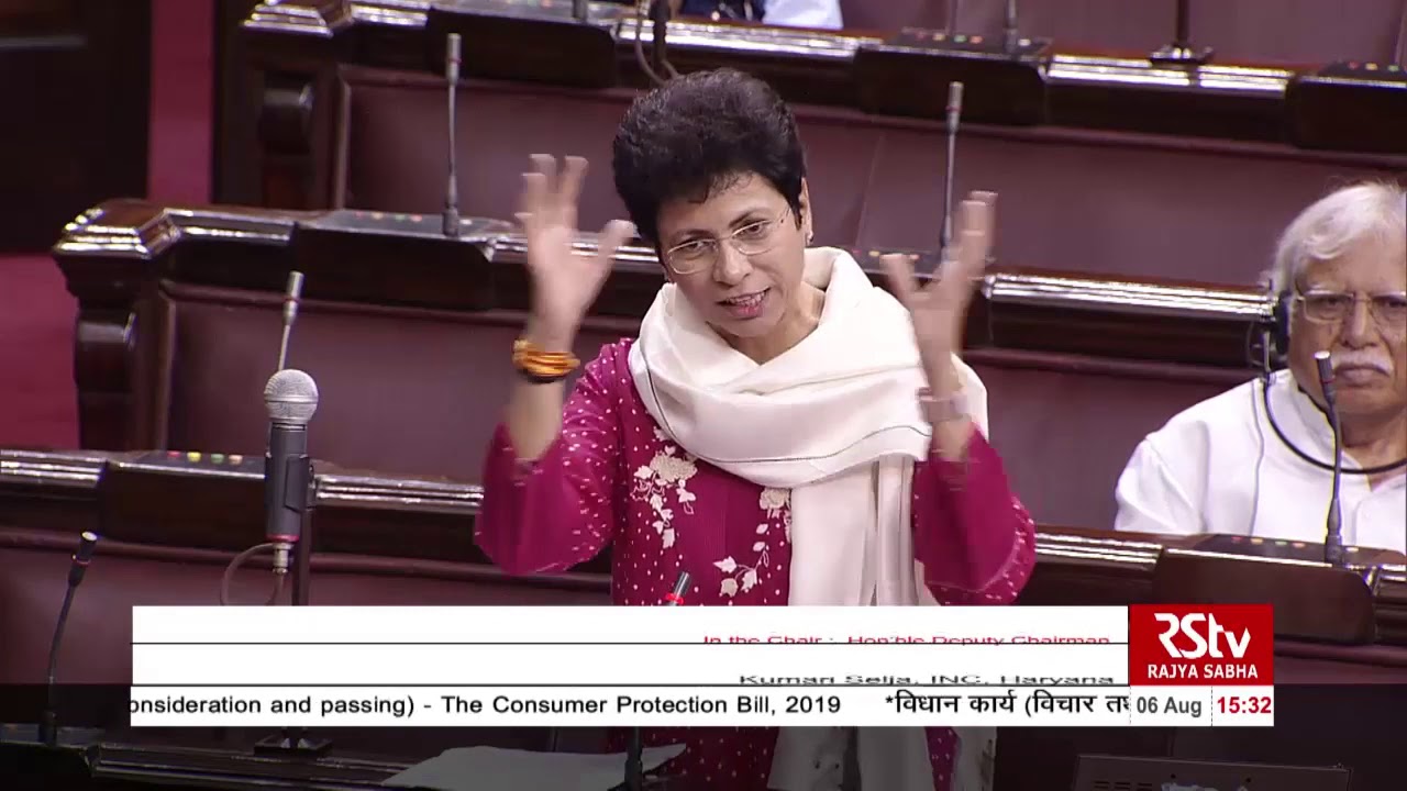 Kumari Selja's Remarks | The Consumer Protection Bill, 2019
