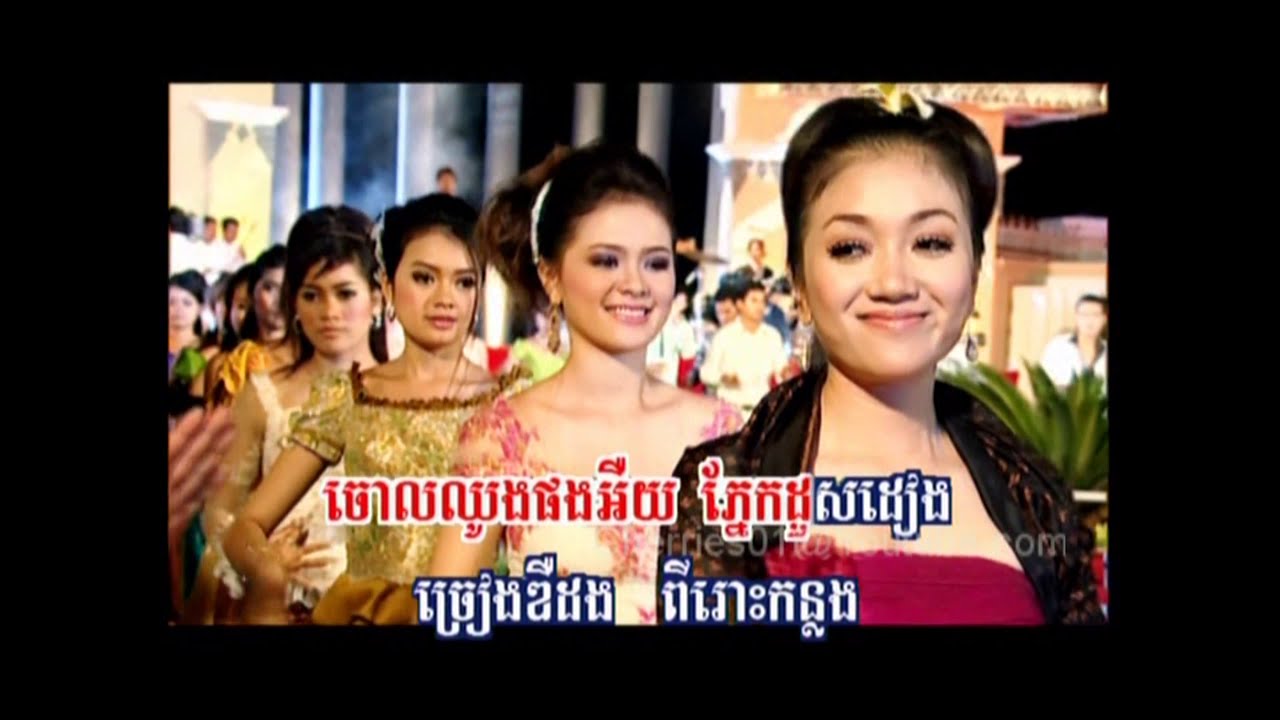 RHM DVD #92 - Khat Sokhim + Preap Sovath - Pkorlon Oh Sronoss