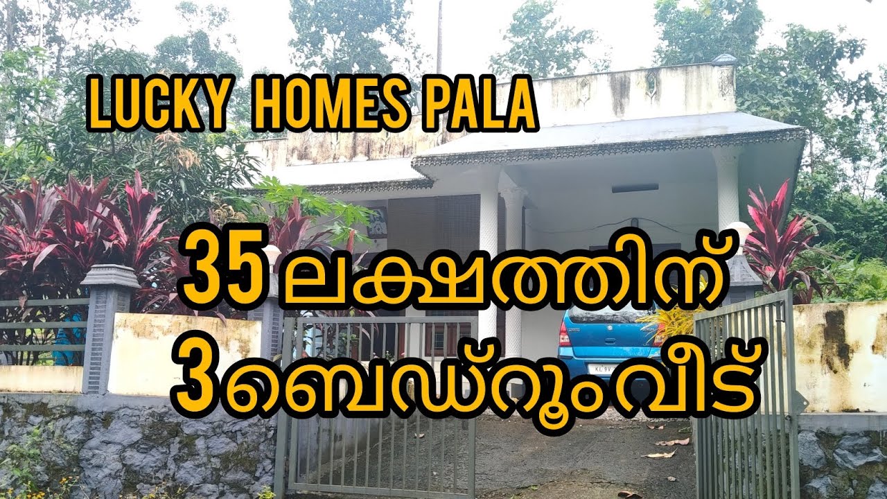 Pala-Ramapuram, 11 Cent 1450 sqft 3 Bedroom, One Attached,one common, kitchen,work area,₹ 35 Lakh's 
