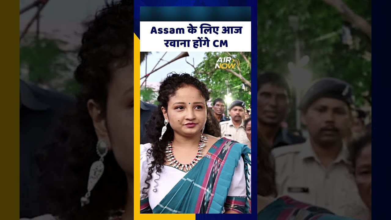 Assam Election में शनिवार से सीएम Hemant Soren करेंगे चुनाव प्रचार, 18 सीटों पर JMM का चुनावी दांव