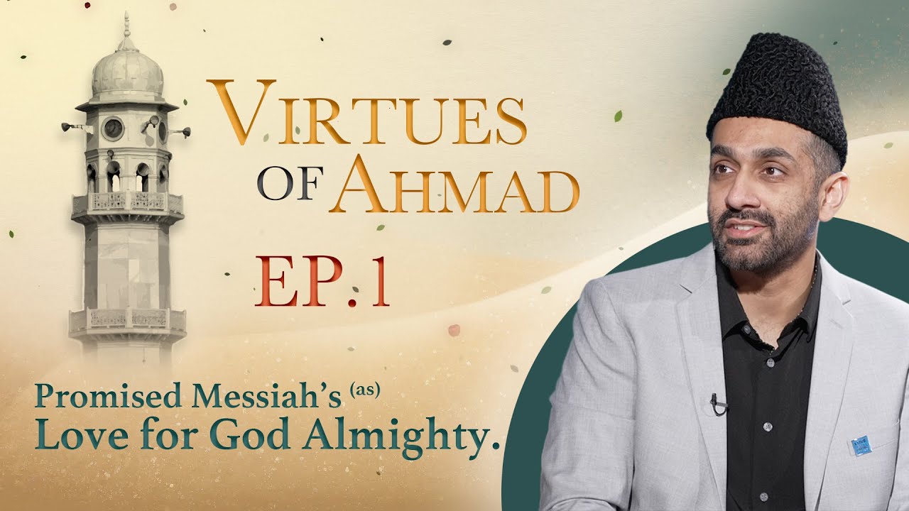 Virtues of Ahmad (as) EP.1: Promised Messiah&rsquo;s (as) Love for God Almighty