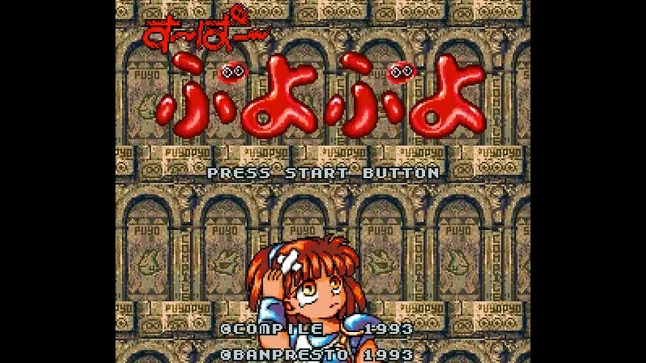 SNES Longplay [638] Super Puyo Puyo (JP)