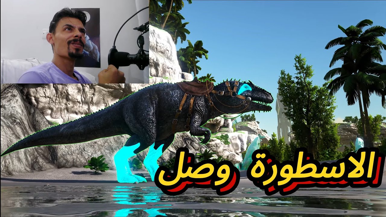 ارك بقنيشيا |6| القيقا وصل