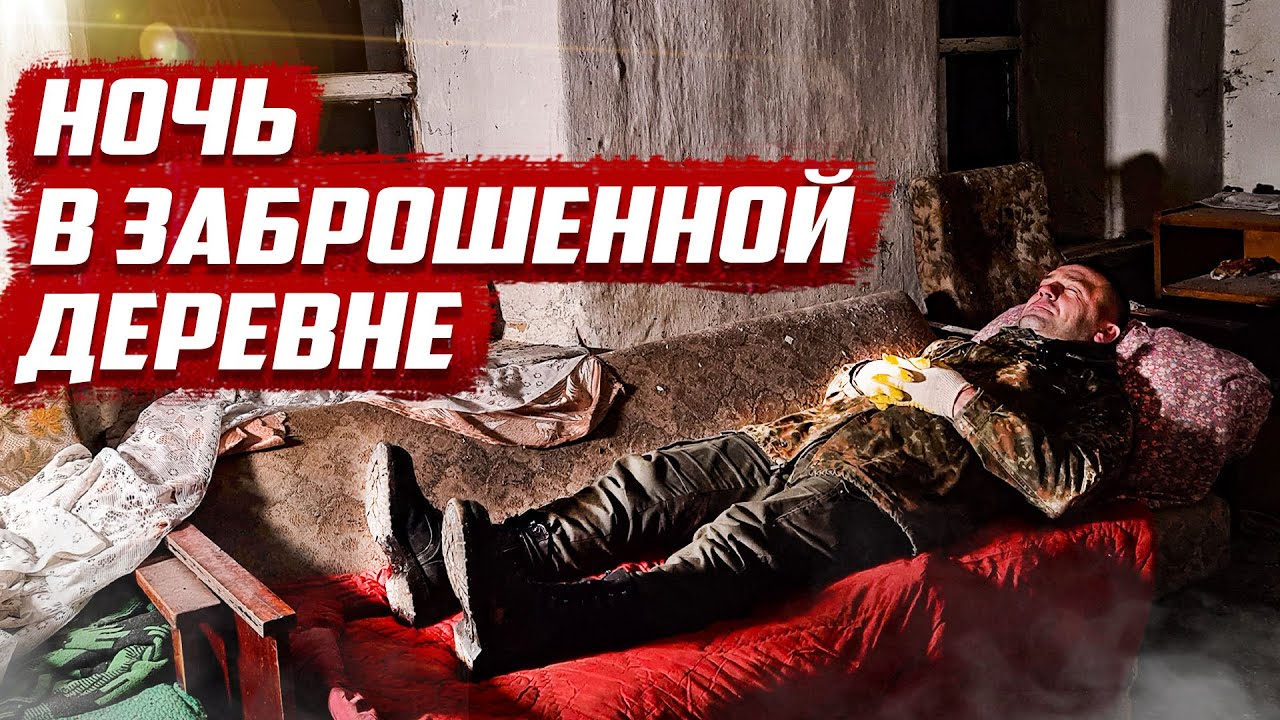 Были жуткие моменты | Орловская обл, Малоархангельский р/н д..Залипаевка, д.Мишково