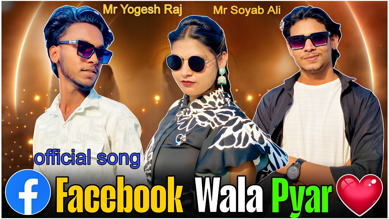 FACEBOOK WALA PYAAR | Official song | A2Z BROTHER | A2Z