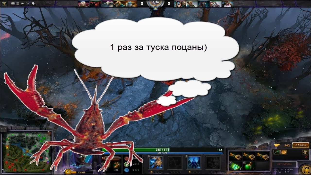 DOTA ROFL Compilation 1 ЛУЧШИЕ РОФЛЫ ЧАСТЬ ПЕРВАЯ