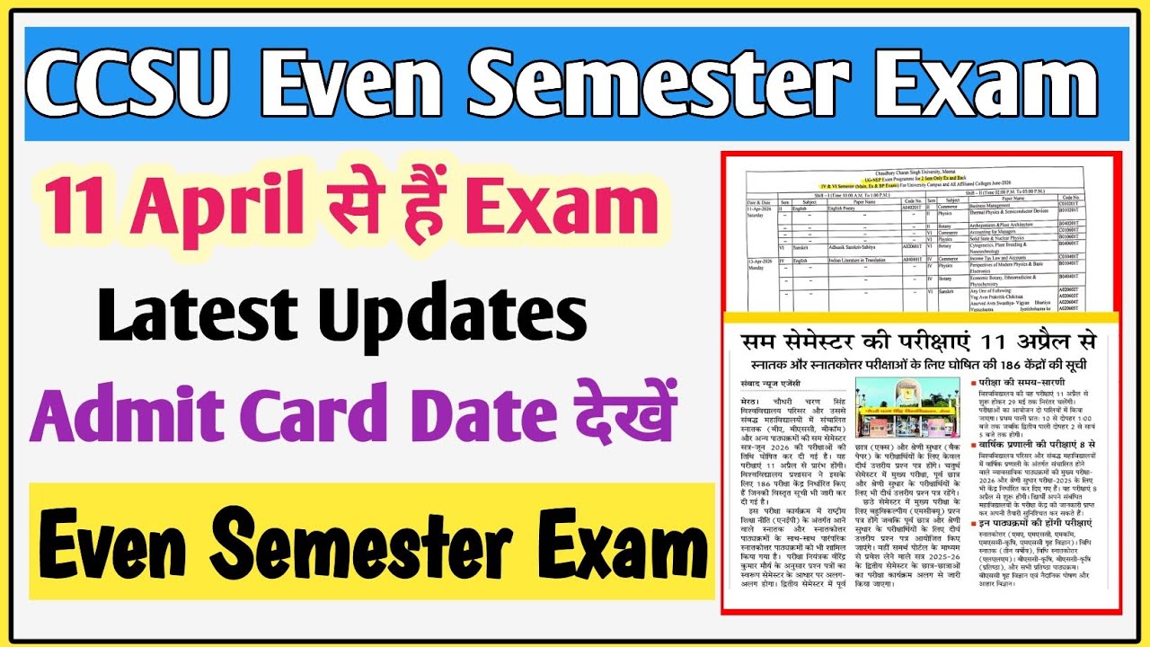 CCSU admit card 2026 | CCSU exam date sheet 2026 | CCSU admit card download | CCSU news update