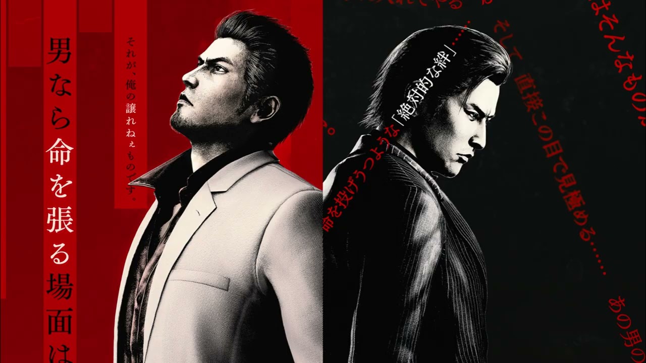 Yet Another Demiworld ~ Yakuza Kiwami 3 - Fan Remix