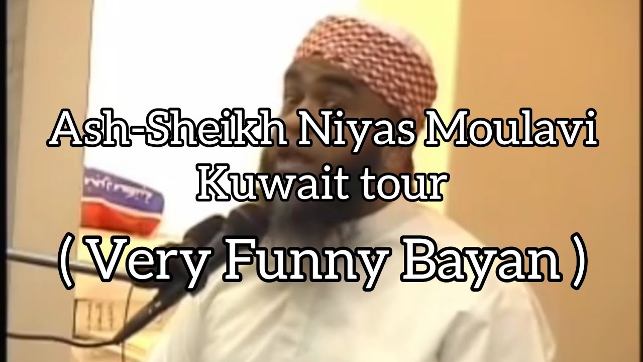 Ash-Sheikh Niyas Moulavi Ramalan Bayan