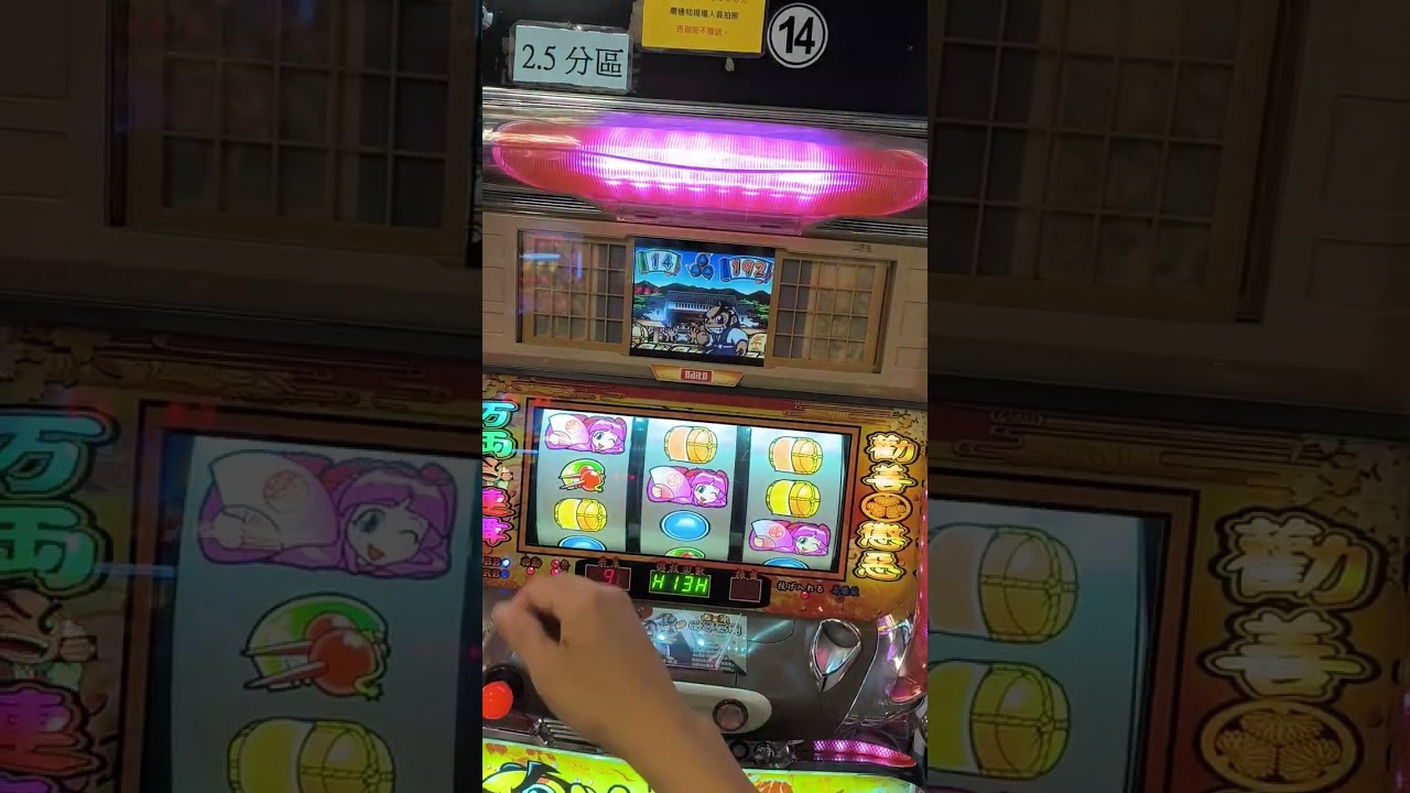 幫抓