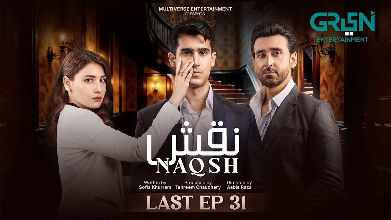 Naqsh Last Episode 31 (Subtitles) 21st Sep 2025 - Sami Khan - Hina Altaf - Zarrar Khan | Green TV