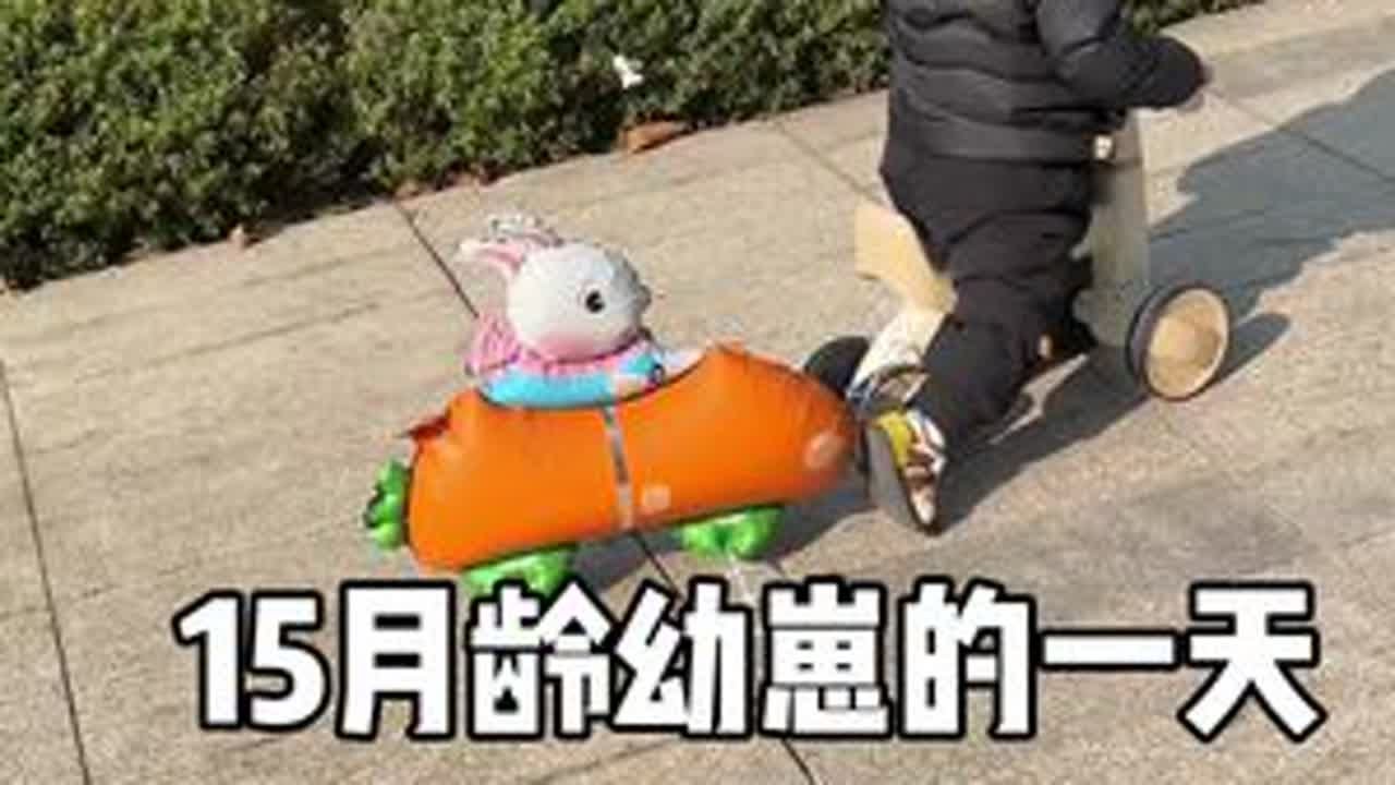 今天不偷懒了，今天也更新，#记录孩子的点点滴滴 #人类幼崽 #带娃日常