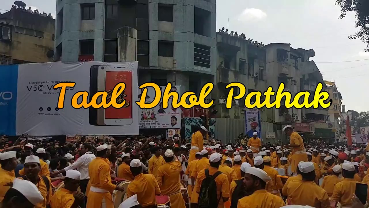 Taal Dhol tasha Pathak 2017 Ganpati Visarjan Miravnuk  'Yelkot Yelkot Jai Malhar'