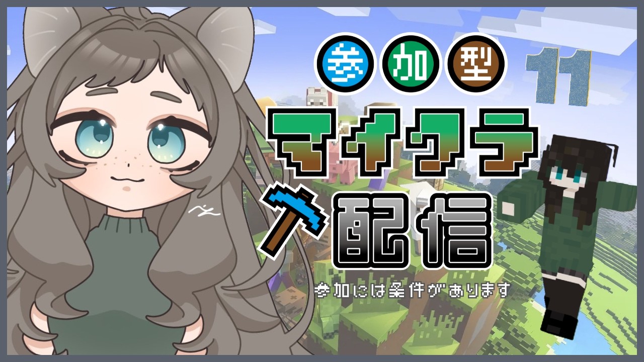【統合版】そうだ！みんなで海底神殿に行こう！【#マインクラフト 】