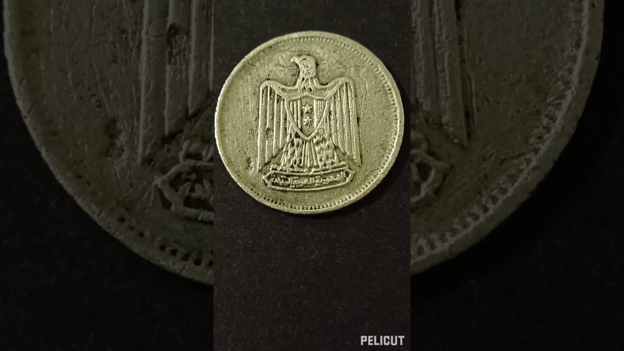 Монета ОАР 5 пиастров 1967 года. 5 пиастров Египта (1958 - 1971 гг.).