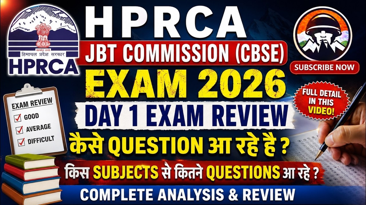 HPRCA JBT Commission (CBSE) Exam 2026 | Day ~1 Exam Review कैसे Question आ रहे है | Himrakshak🎯