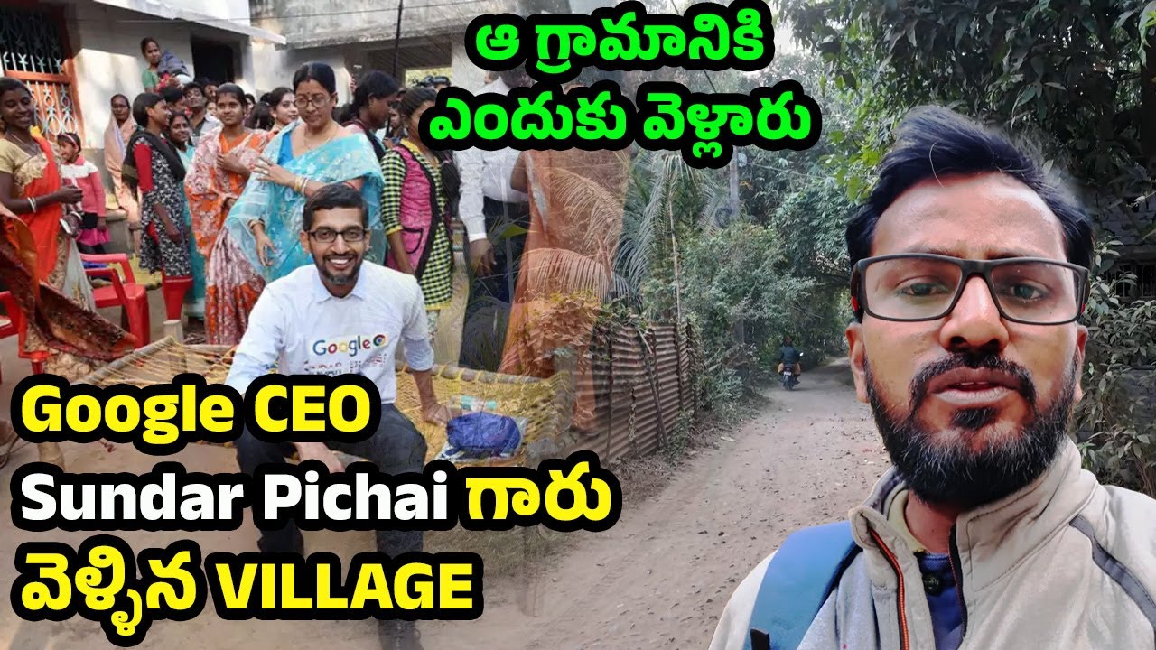 🔥💥SUNDAR PICHAI'S ROOTS! Exploring Google CEO's Village #SundarPichai #GoogleCEO #VillageVisit