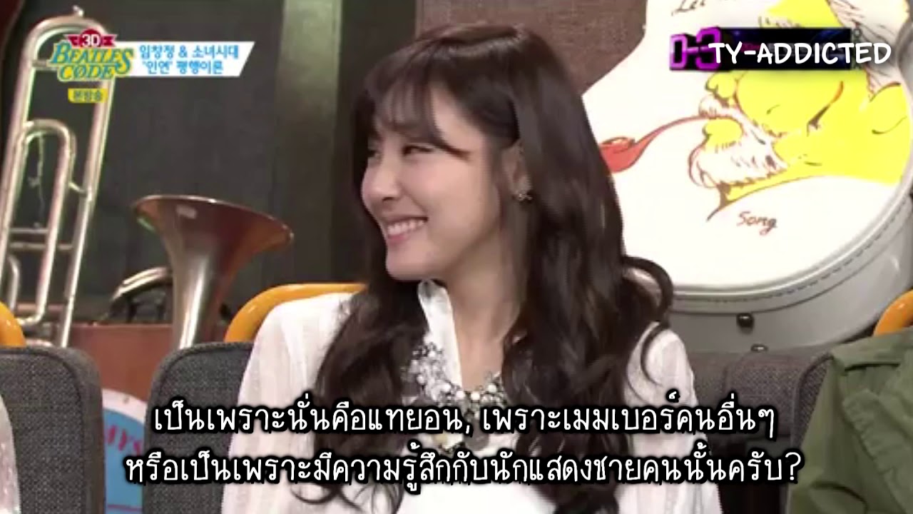 แทนี่ บีทเทิ้ลโค้ด