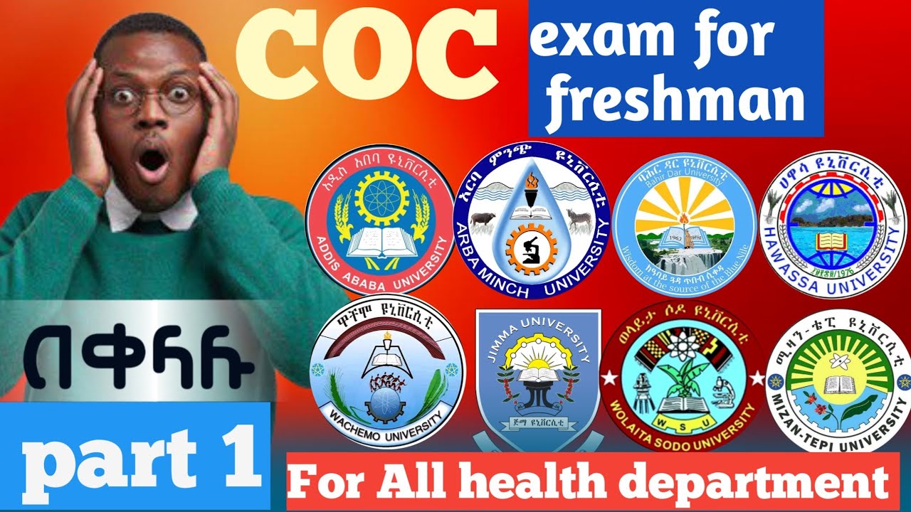 COC Exam for freshman students or Entrance exam for freshman students to school of medicine 