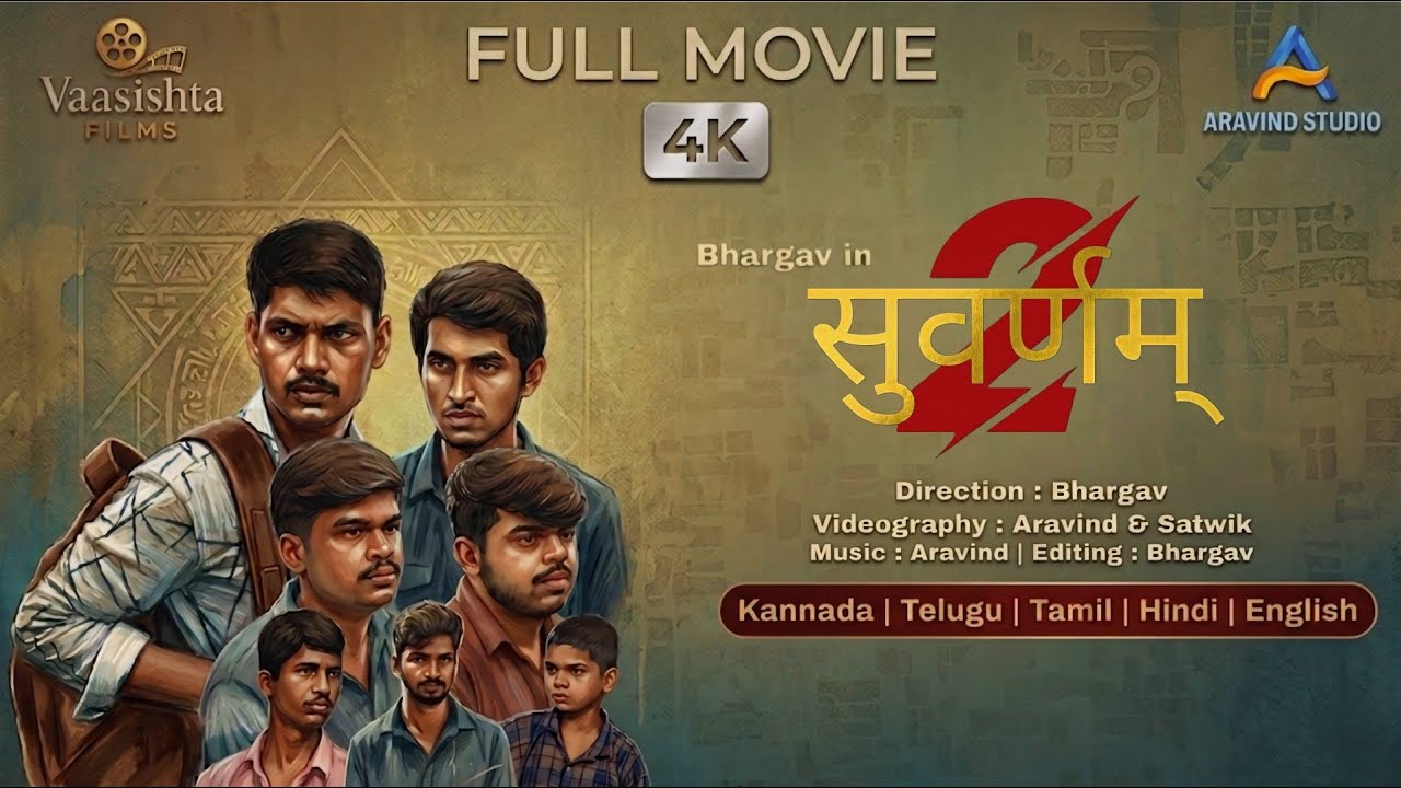Suvarnam 2(Hindi) Full Movie | Vaasishta Films | Aravind Studio |