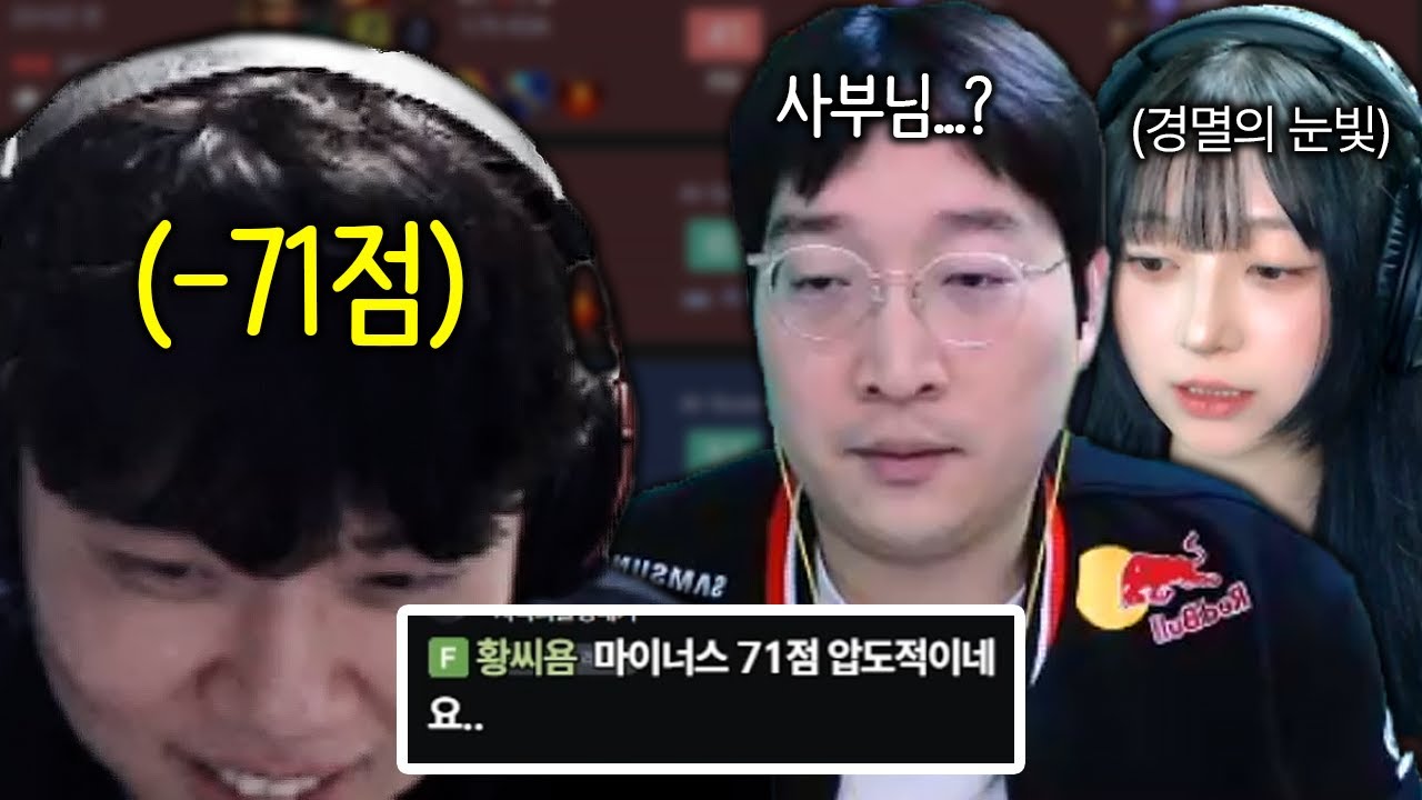 팀에 트롤ㅅㄲ가 하나 있어요