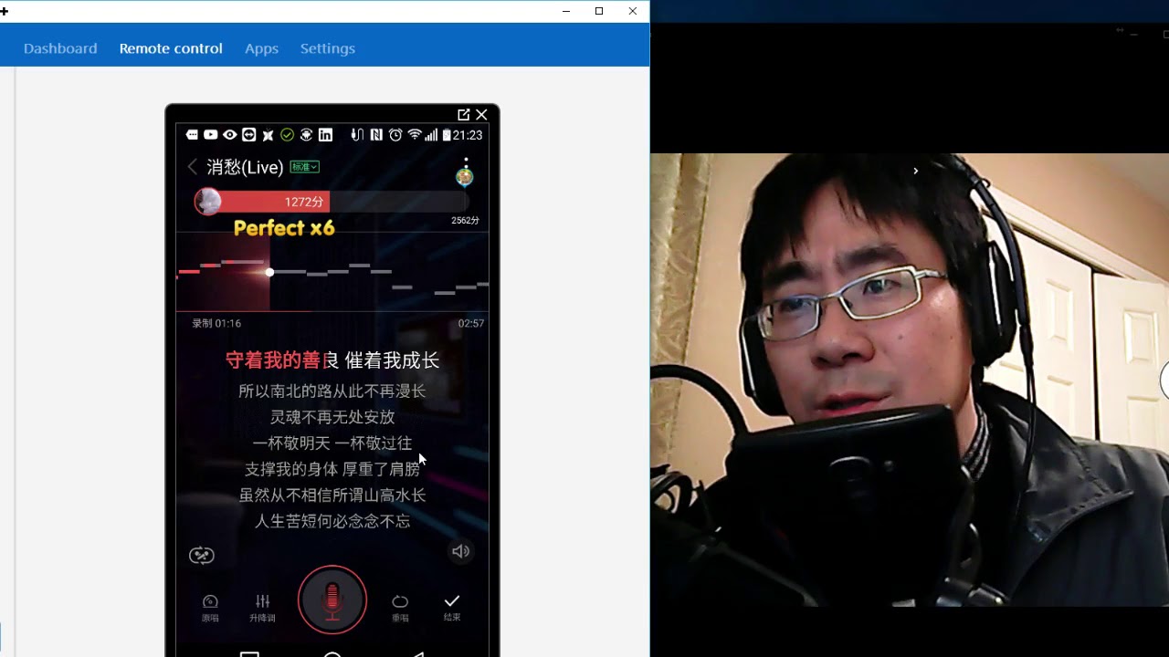 现场见证手机全民K歌SSS 3个S的诞生【消愁】连续19个完美