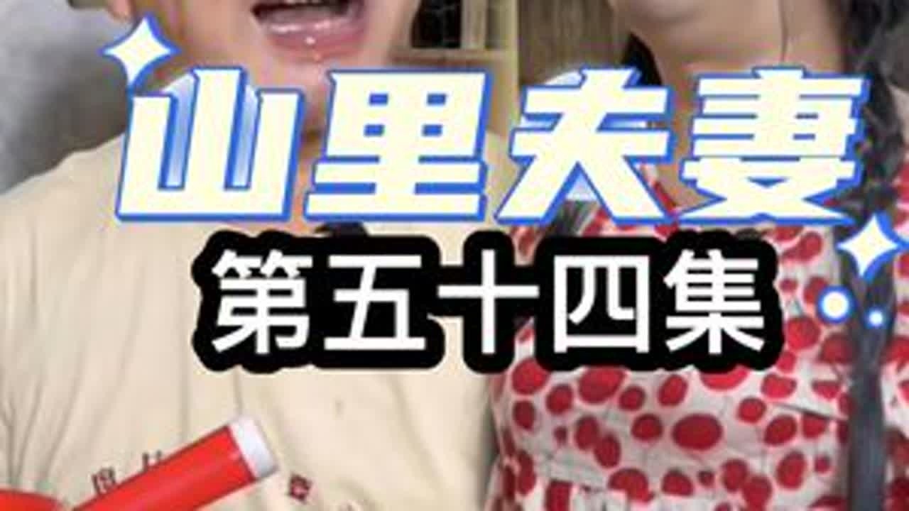 翠花天天叫我去打工，实在受不了了，还好找朋友搞定工作了。#福州人福州话#福州话方言#福州话搞笑视频#农村搞笑段子#看一遍笑一遍