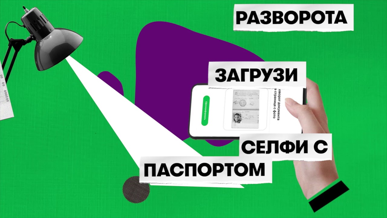 SIM-карта МЕГАФОН
