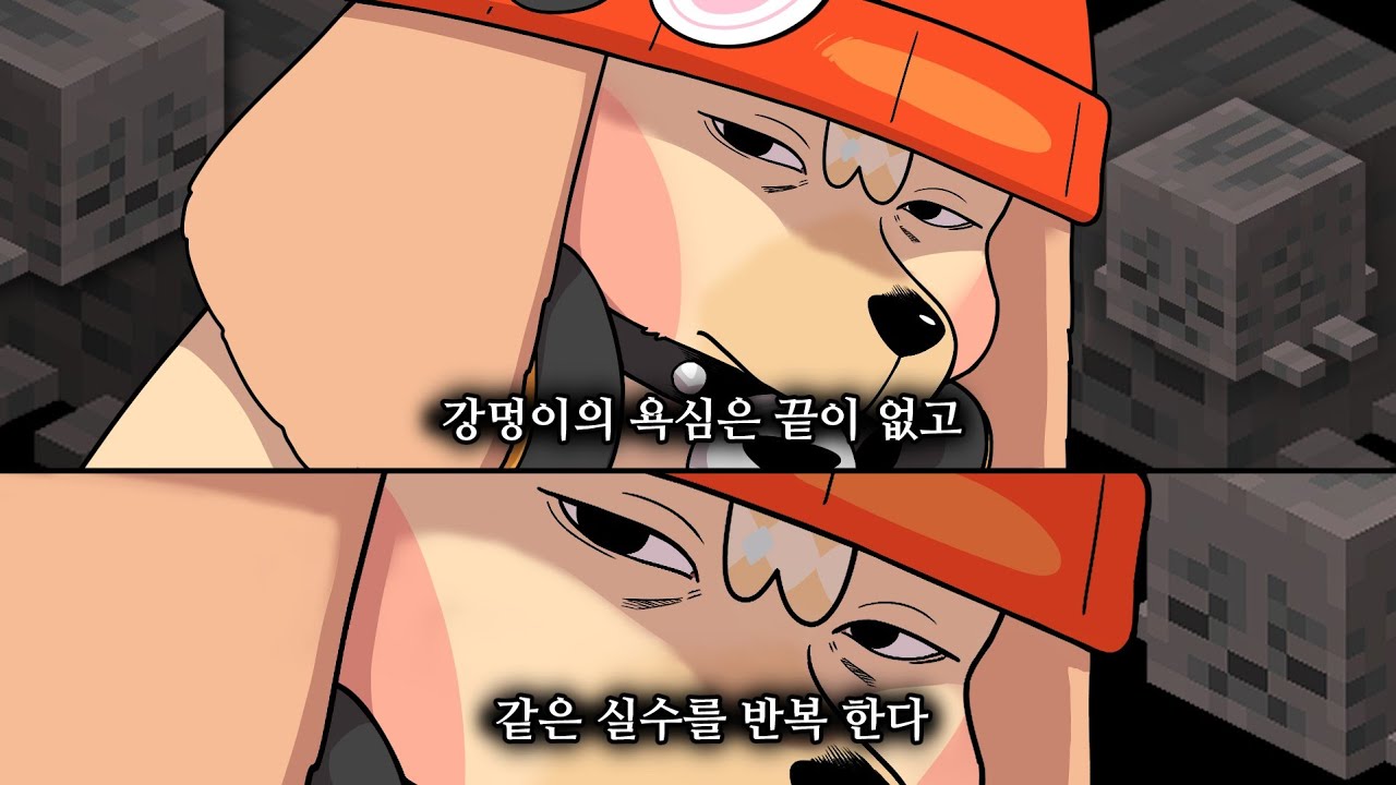 가스트 키우기