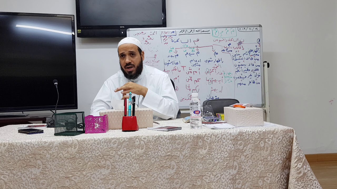 شرح طيبة النشر( باب المد والقصر )