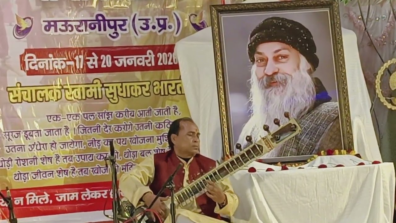 राग दरबारी ।सितार पं सरजू शरण पाठक