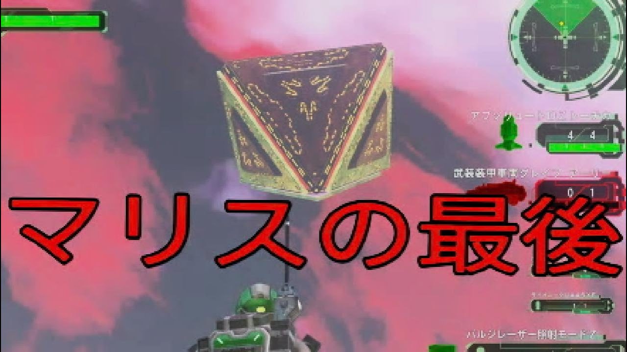 【地球防衛軍6 DLC2】M40 バグだらけの仮想世界でも勝つEDF隊員【Visions of Malice】 #終