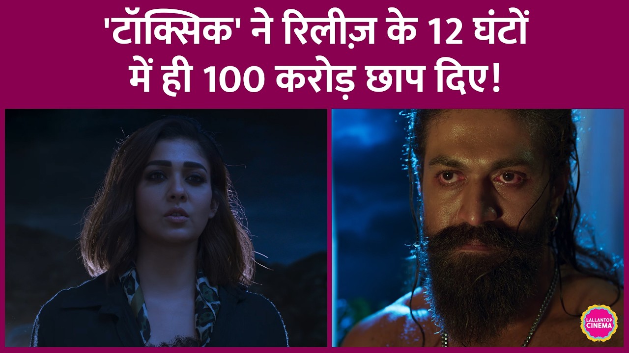 How was the opening day collection of Yash's Toxic? How much did the film earn in its Hindi version?