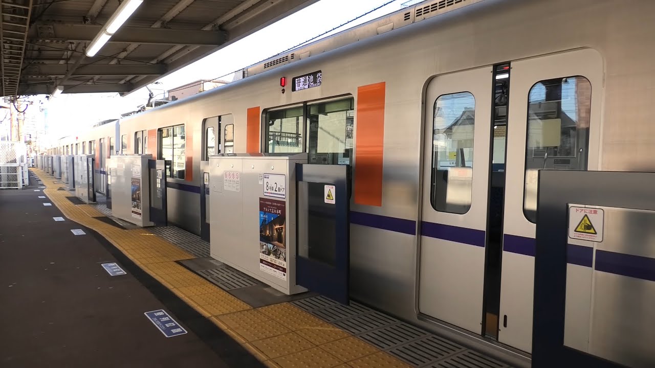 【迫力ある急停車】東武東上線 板橋区3駅にホームドアを設置 東武練馬駅・下赤塚駅・成増駅にて 東武練馬駅の急停車多発はもちろん変わらず 2026.2