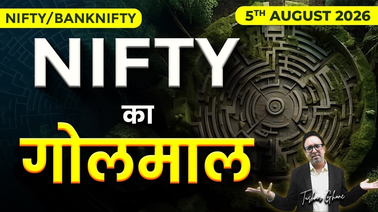 Nifty Prediction & Bank Nifty Analysis for Wednesday|5th August 2026 | nifty Tomorrow