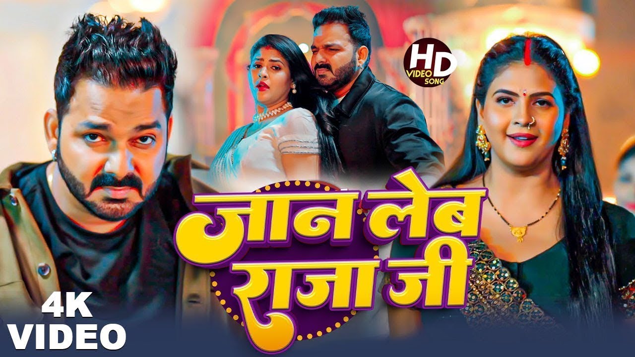 #Video | पवन सिंह | भोजपुरी का सबसे हिट सांग | #Pawan Singh & Shilpi Raj | Jukebox Hit 2025