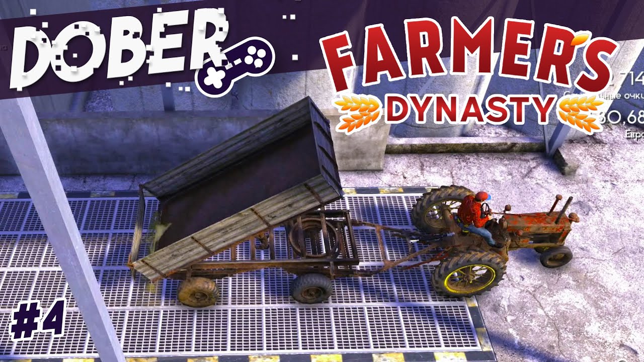 Мой первый заработок #4 - Farmer's Dynasty Прохождение на русском PS4