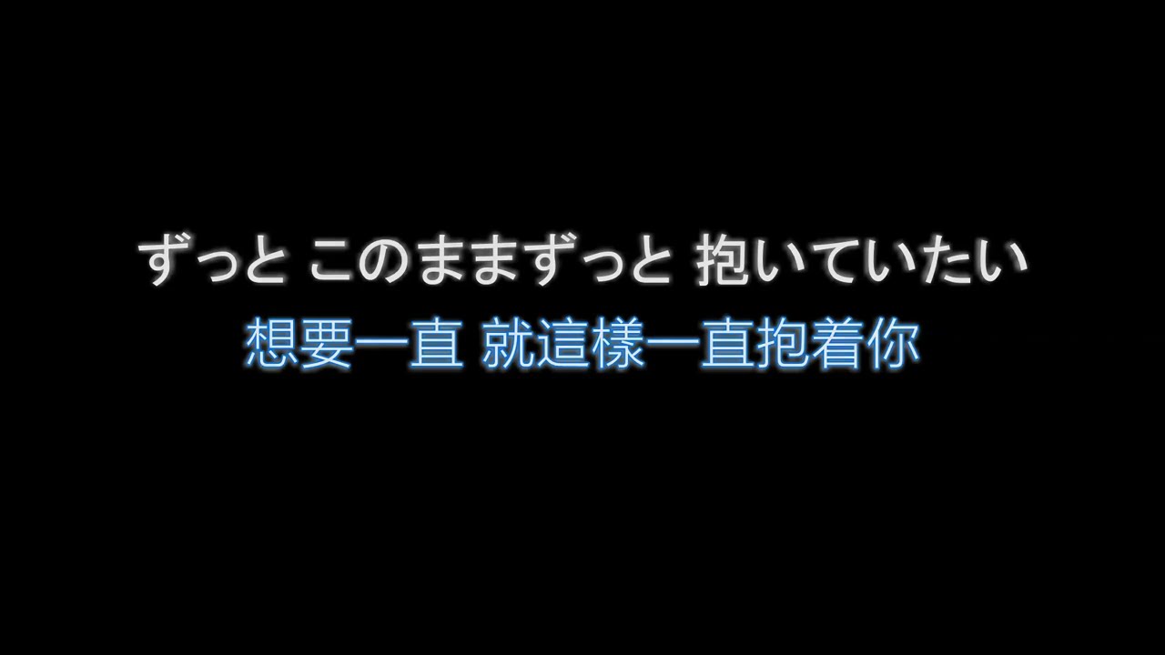 Rurutia - Selenite (月光石 - 中日文字幕)