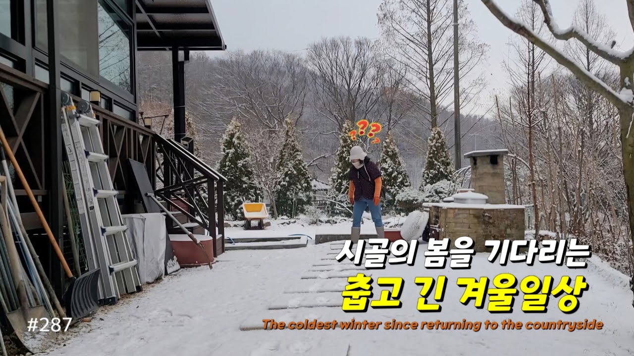 ENG | 늙은호박 잡아서 추억의 늙은호박 김칫국 🍲 전통시장과 로컬마트 장바구니물가 비교✅️콩나물 2천원어치의 가치🫘시골동물과 따뜻함을 나누는 #시골일상 vlog 