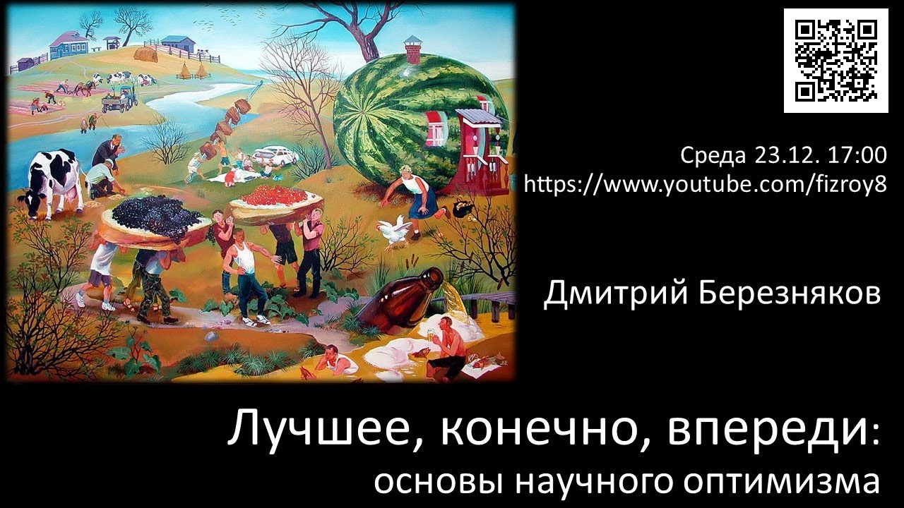 Дмитрий Березняков (НГУ)  