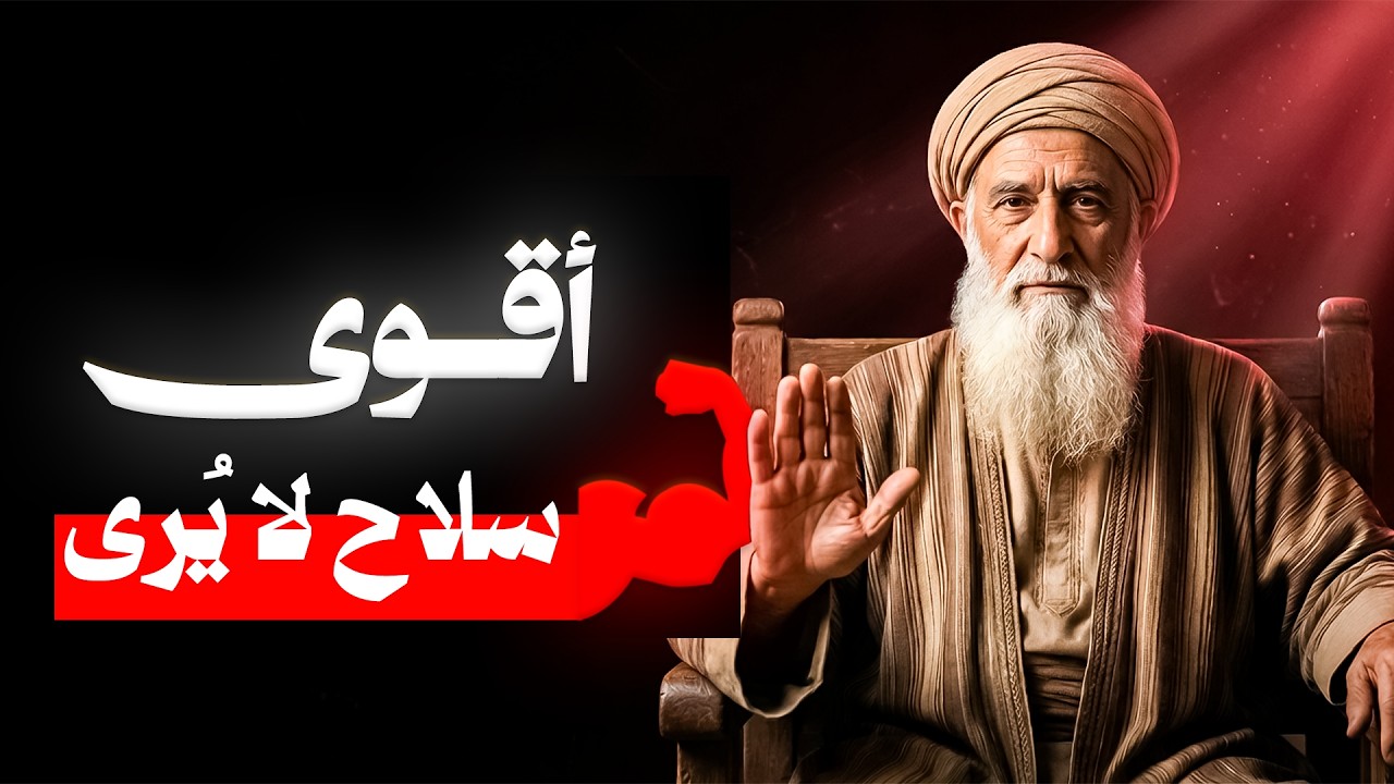 هل شعرت يوماً أن ضعفك هو أكبر عائق في طريقك؟