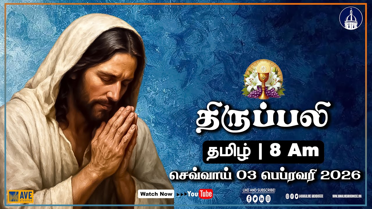 03.02.2026  | Tamil Live Mass |