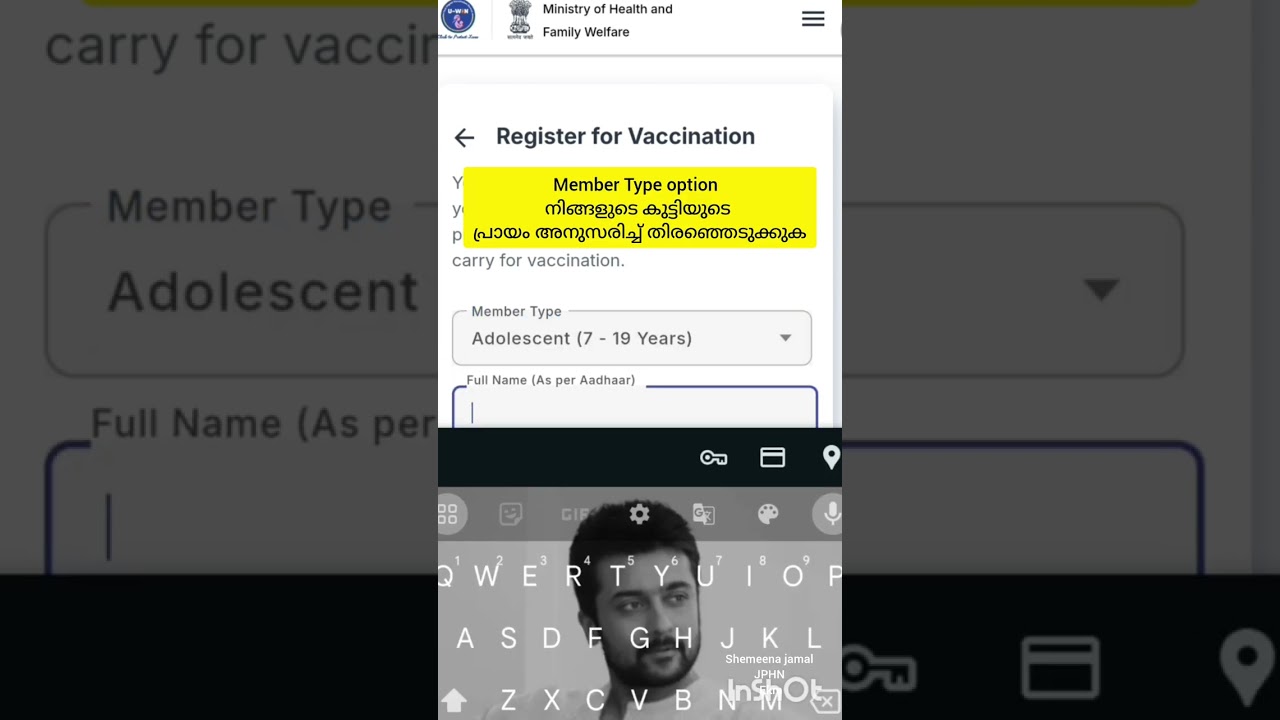 UWIN portal self registration video Malayalam 