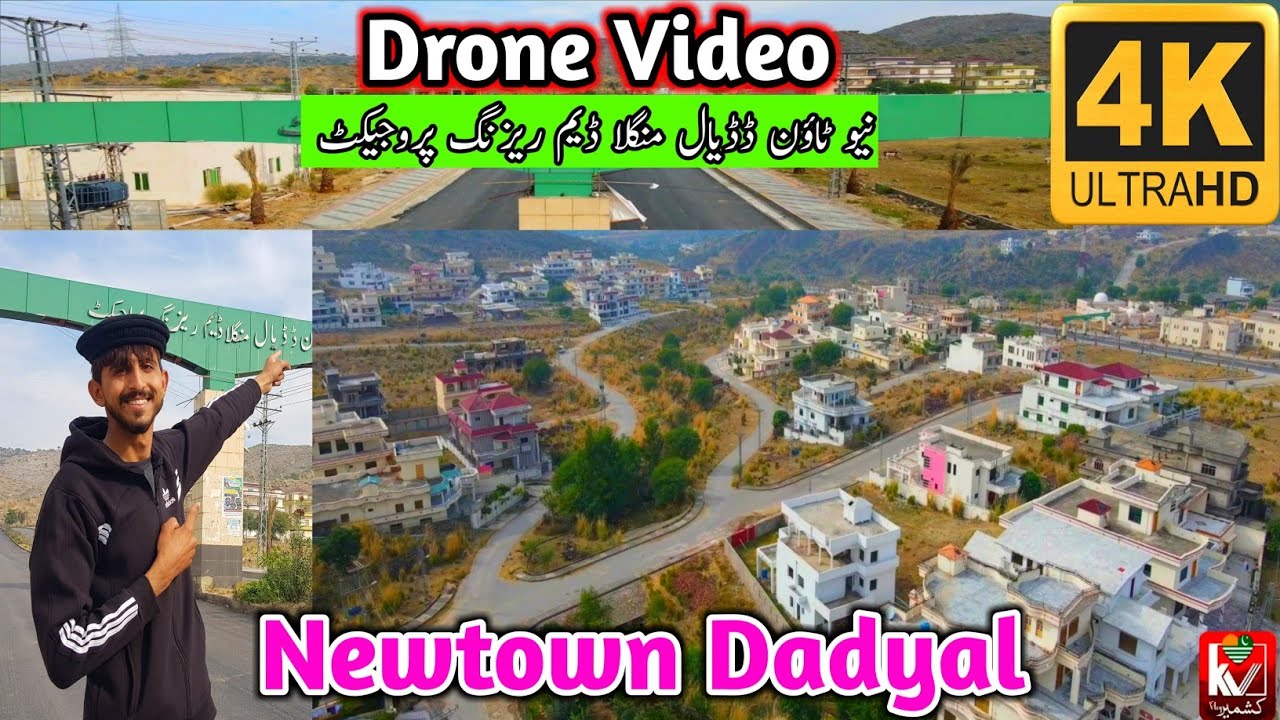 NewTown Dadyal Mangla Dam Raising Project Video | Full 4K Video Drone Video | Kashmir Vlog |