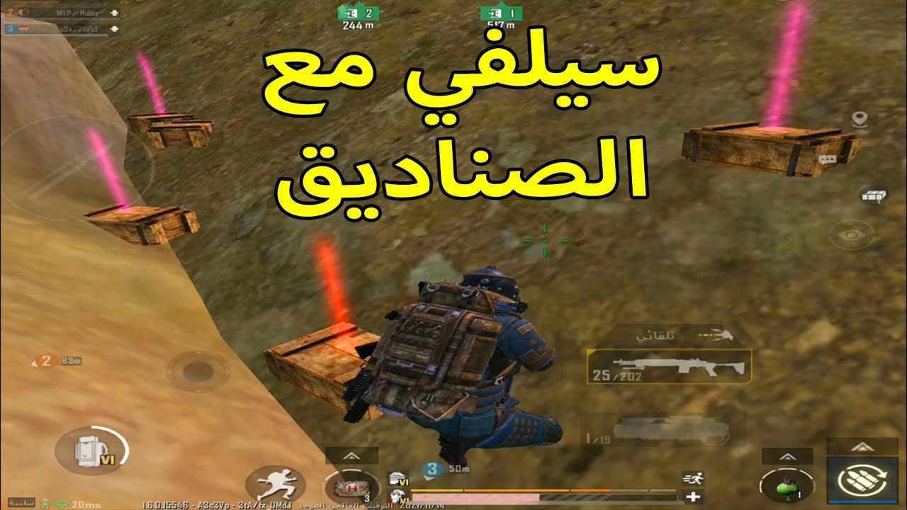 احلى مشاهد ببجي مترو رويال 4 metro royale best moments