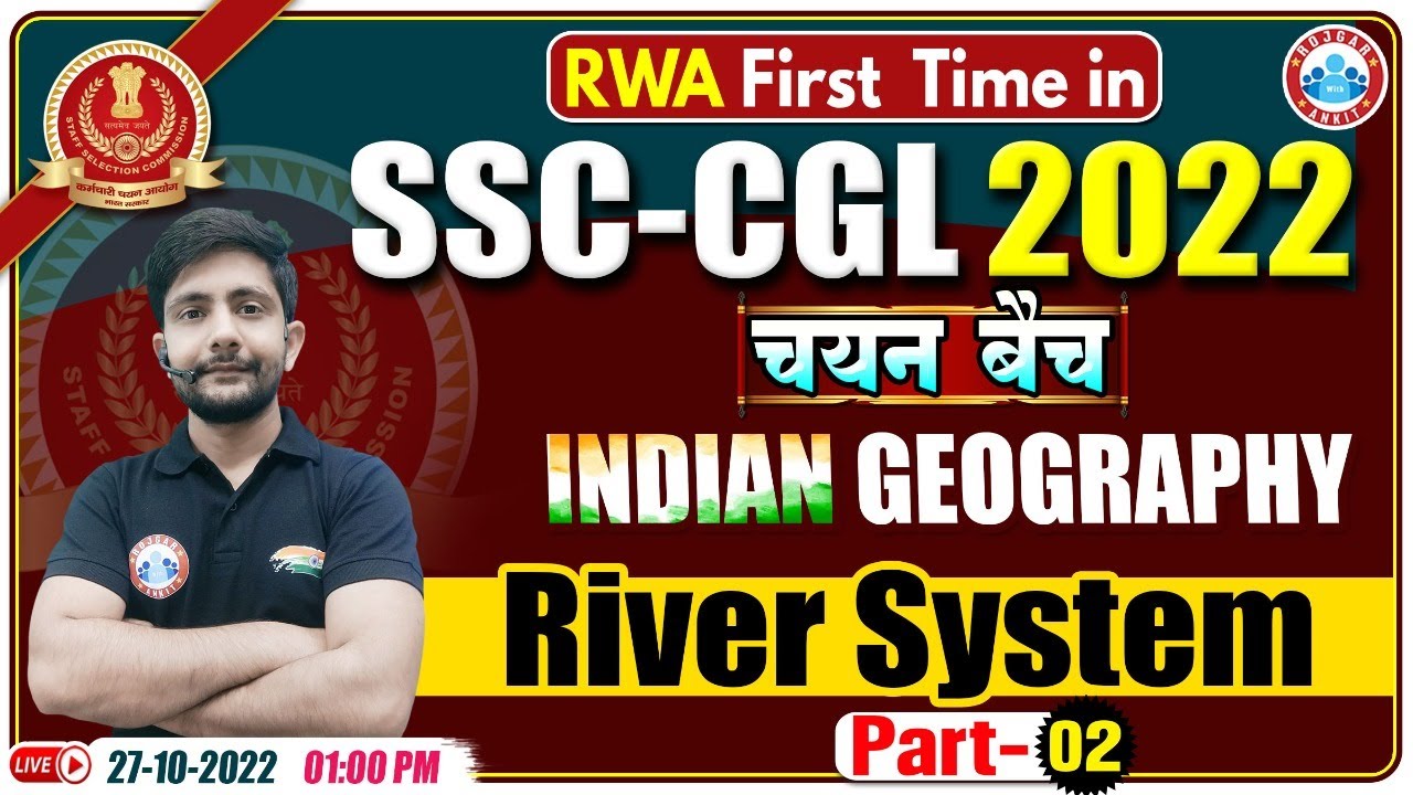 Indian River System | भारतीय नदी तंत्र | SSC CGL Geography | Geography For SSC CGL #13