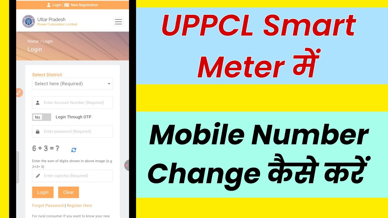 How to change mobile number in uppcl smart meter app