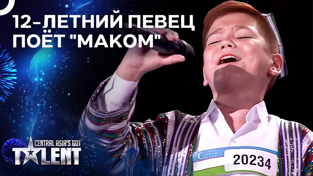 Юный узбекский талант исполняет 